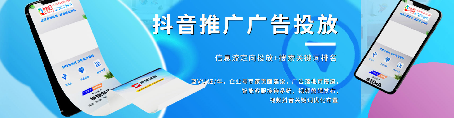 下营谷歌sem